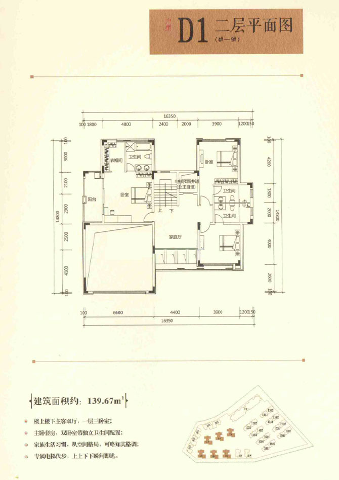 半山半海別墅室內(nèi)軟裝設計新動態(tài)-別墅設計,軟裝設計,室內(nèi)設計,豪宅設計,深圳例外軟裝設計公司