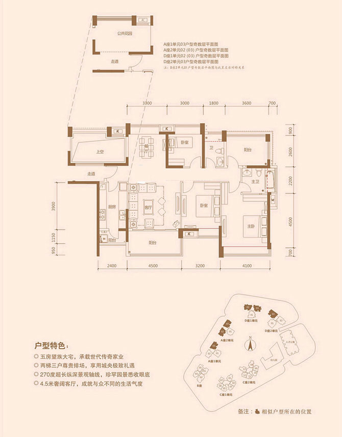 信義金御半山室內(nèi)軟裝設(shè)計新動態(tài)-別墅設(shè)計,軟裝設(shè)計,室內(nèi)設(shè)計,豪宅設(shè)計,深圳例外軟裝設(shè)計公司