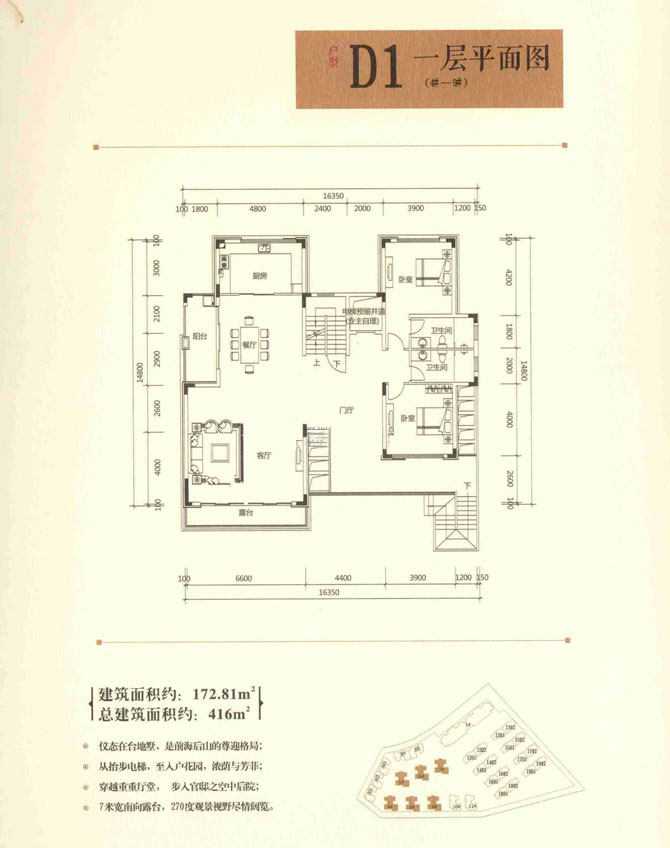 半山半海別墅室內(nèi)軟裝設計新動態(tài)-別墅設計,軟裝設計,室內(nèi)設計,豪宅設計,深圳例外軟裝設計公司